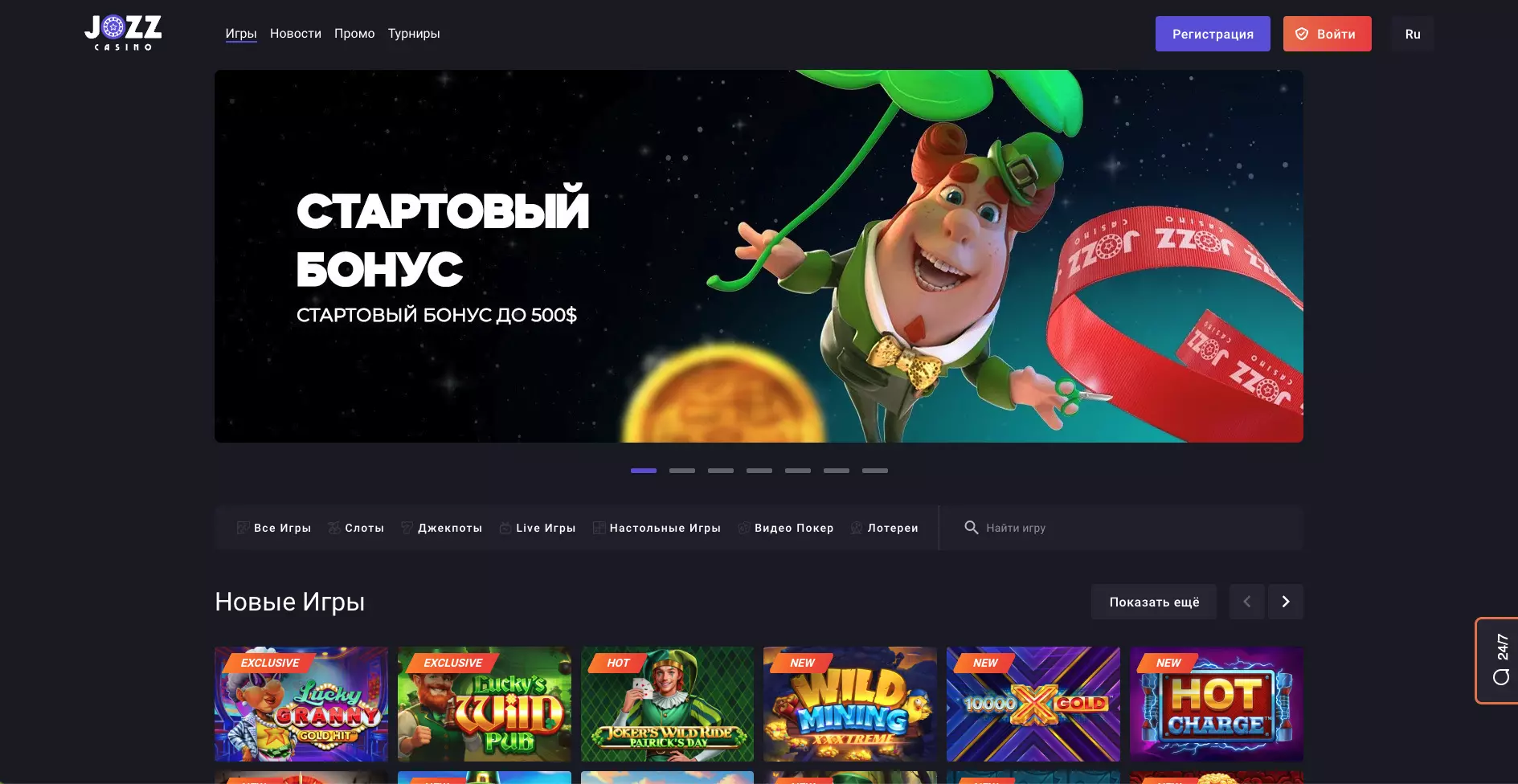 Официальный сайт Jozz Casino